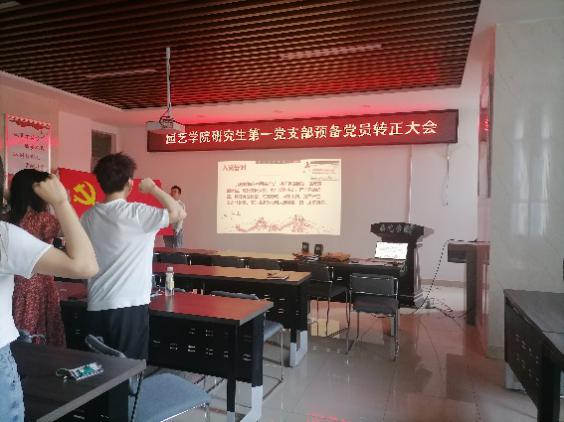 发展党员工作是党的建设一项重要的基础