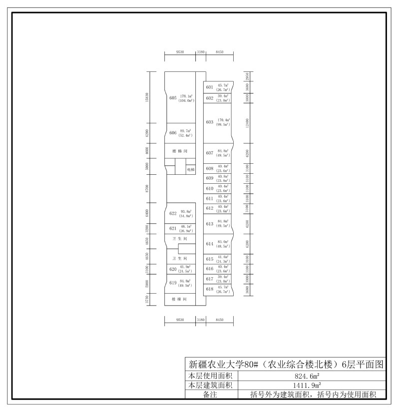ob体育官方入口优惠活动 联系电话